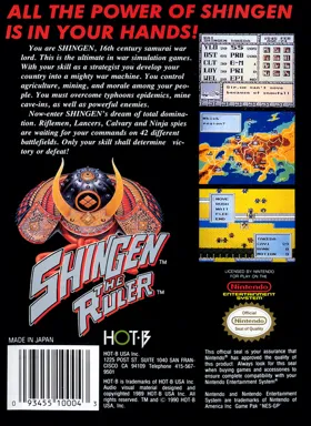 Shingen the Ruler (USA) box cover back